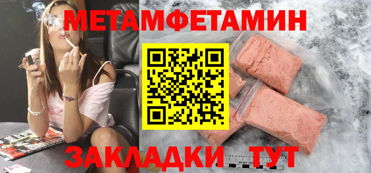 Калининград  АМФЕТАМИН Premium  АМФ  Вход с VPN  АМФ 