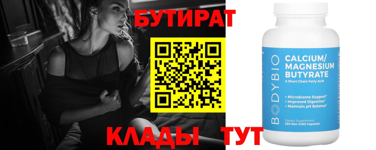 Alpha-PVP Калининград