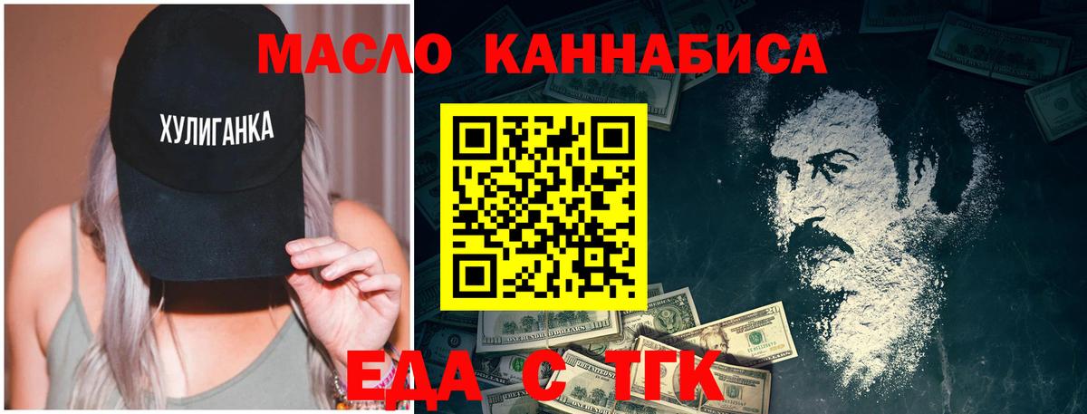 Калининград  Canna-Cookies марихуана  Вход с VPN 