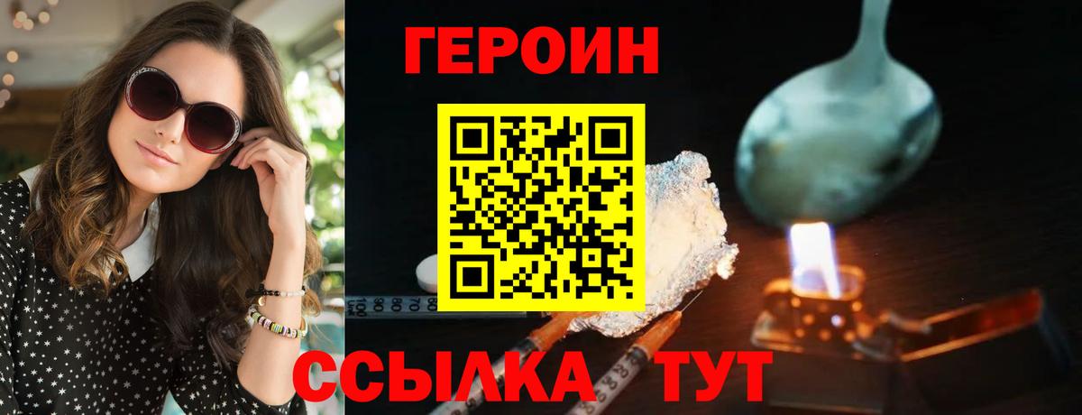 Альфа ПВП СОЛЬ   ГАШ  Вход с VPN  Амфетамин   Калининград  МАРИХУАНА  Гашиш  Меф МЯУ МЯУ  