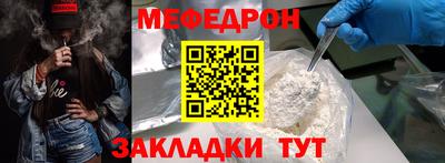COCAINE Краснодар