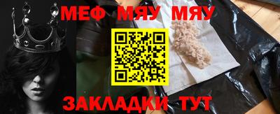ALPHA-PVP Краснокаменск