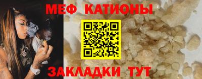 COCAINE Краснодар