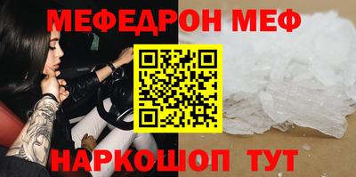 COCAINE Краснодар