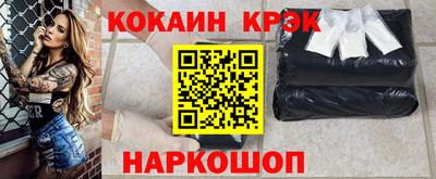 ALPHA-PVP Краснокаменск