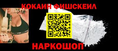 COCAINE Краснодар