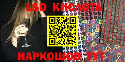 кокаин Краснознаменск