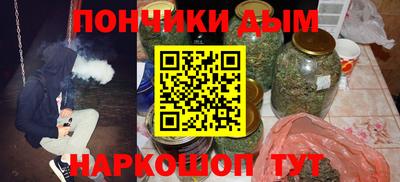 ALPHA-PVP Краснокаменск