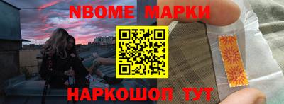 молекула духа Кулебаки