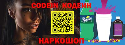 ALPHA-PVP Краснокаменск