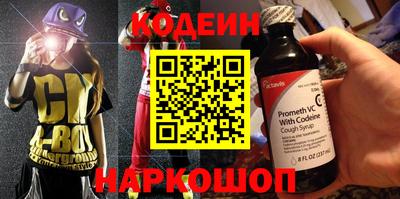 кокаин Краснознаменск