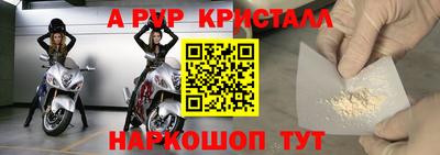 COCAINE Краснодар