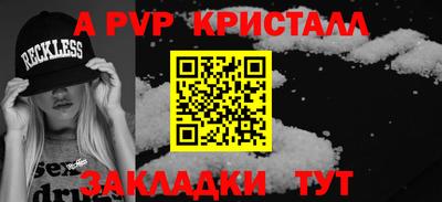кокаин Краснознаменск