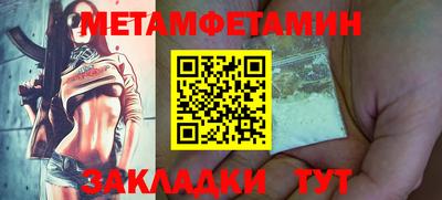 COCAINE Краснодар