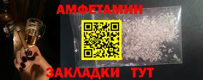 COCAINE Краснодар