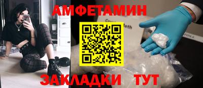 ALPHA-PVP Краснокаменск