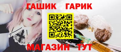 ALPHA-PVP Краснокаменск