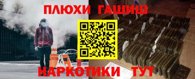 ALPHA-PVP Краснокаменск