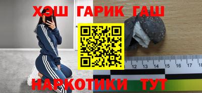 ALPHA-PVP Краснокаменск