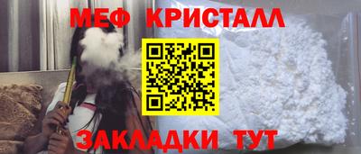 кокаин Краснознаменск