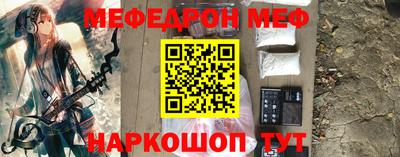 COCAINE Краснодар