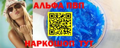 меф VHQ Кумертау