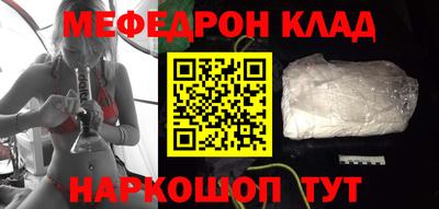 кокаин Краснознаменск
