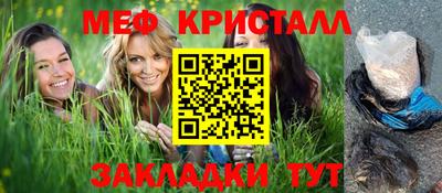 mix Кунгур