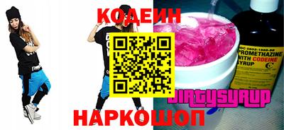 mix Кунгур