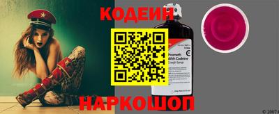 кокаин Краснознаменск