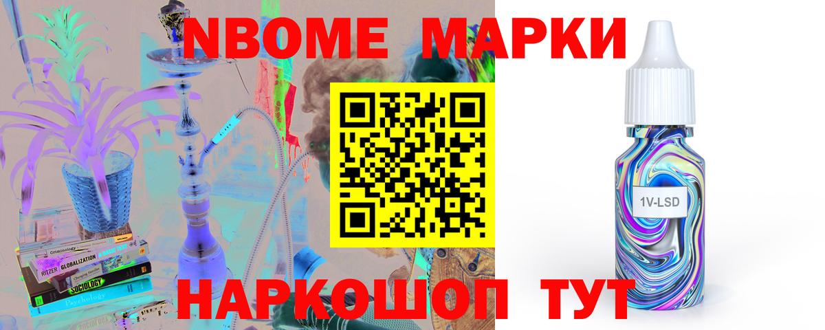 Лсд 25 экстази ecstasy Калининград