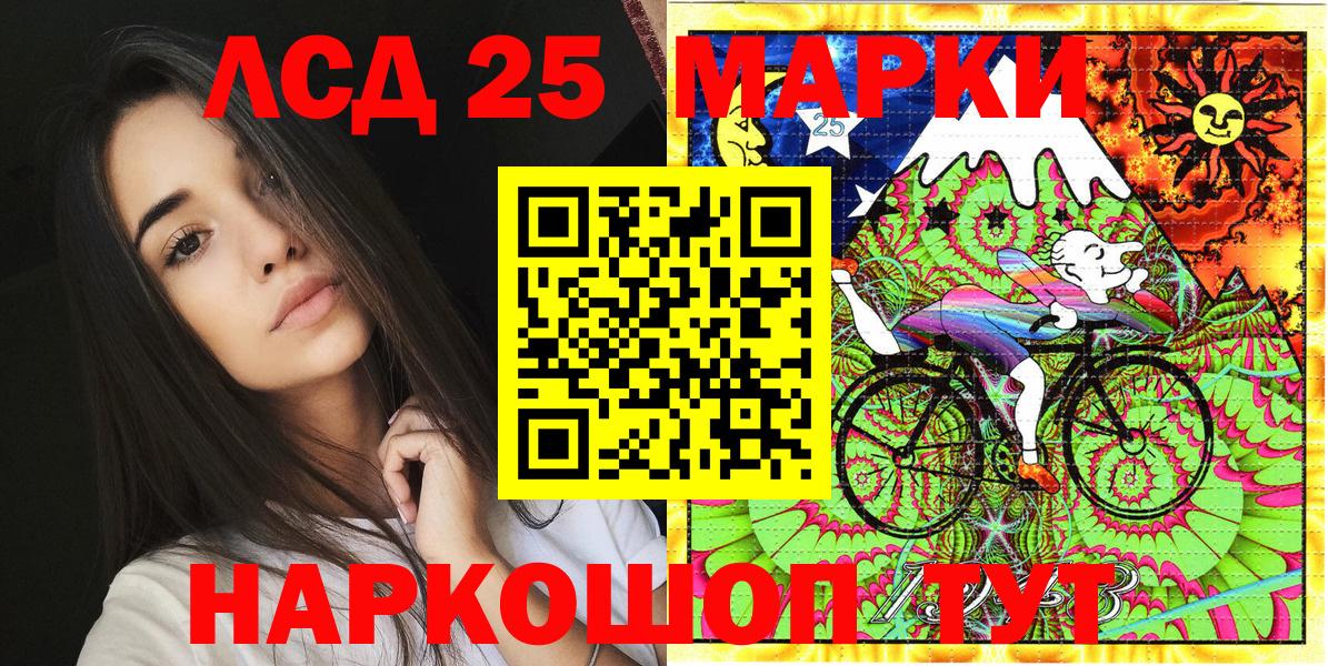 Марки N-bome 1,8мг  Вход с VPN  Калининград 