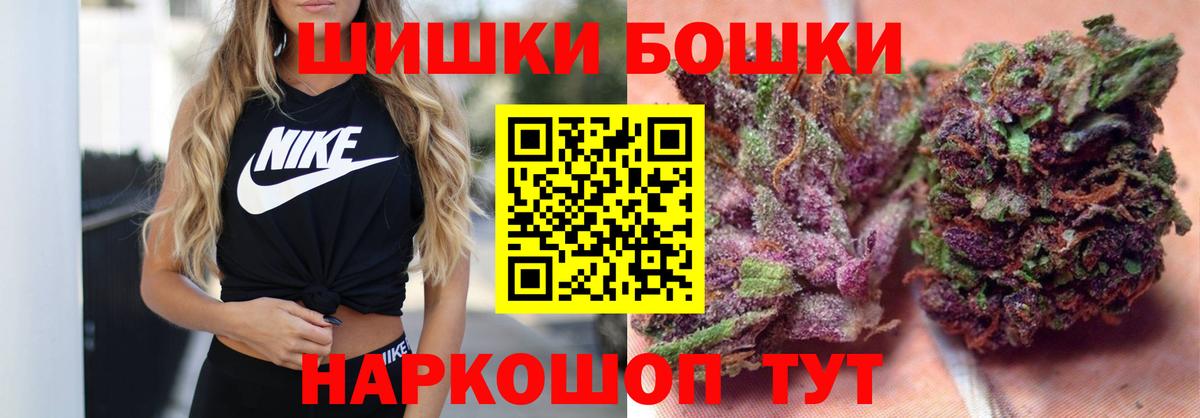 Марихуана VHQ  Вход с VPN  Марихуана гибрид  Калининград 
